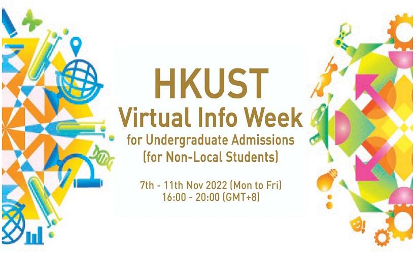 HKUST Virtual Info Week for UG (for Non-Local Students)